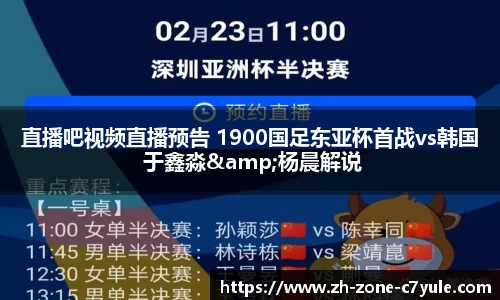  C7官方登录入口